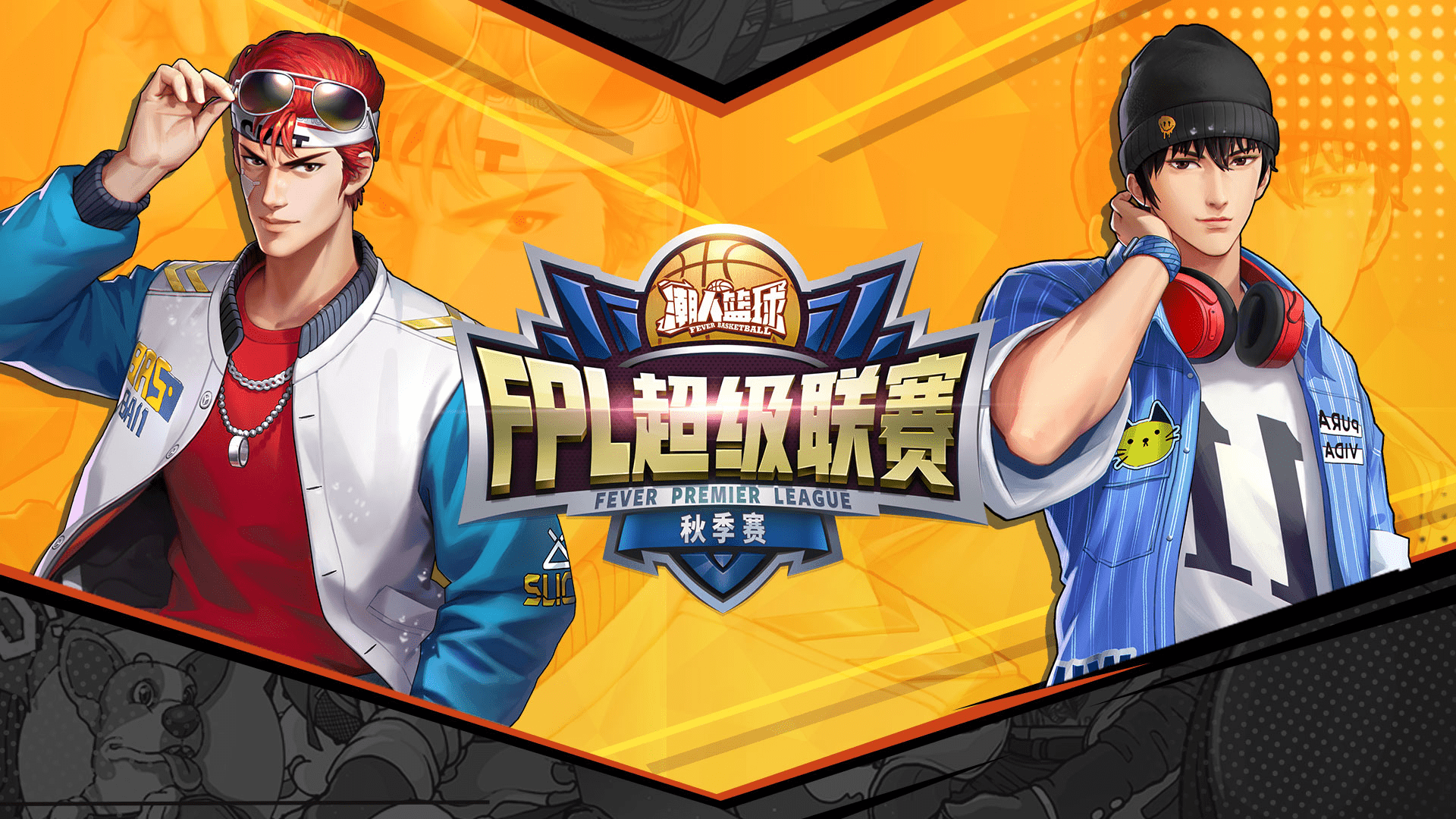 泰国篮球联盟推出新赛制，提高比赛观赏性