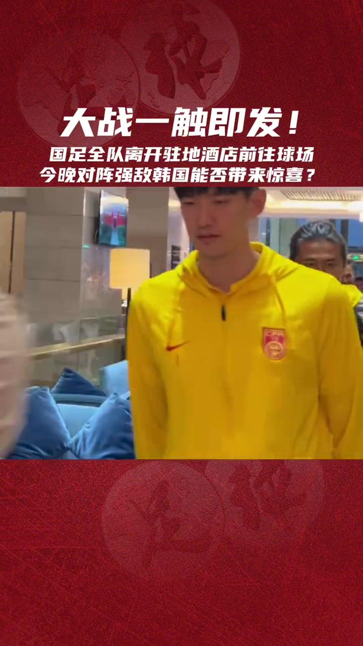 韩国队半决赛迎战劲敌，目标只有终止连败