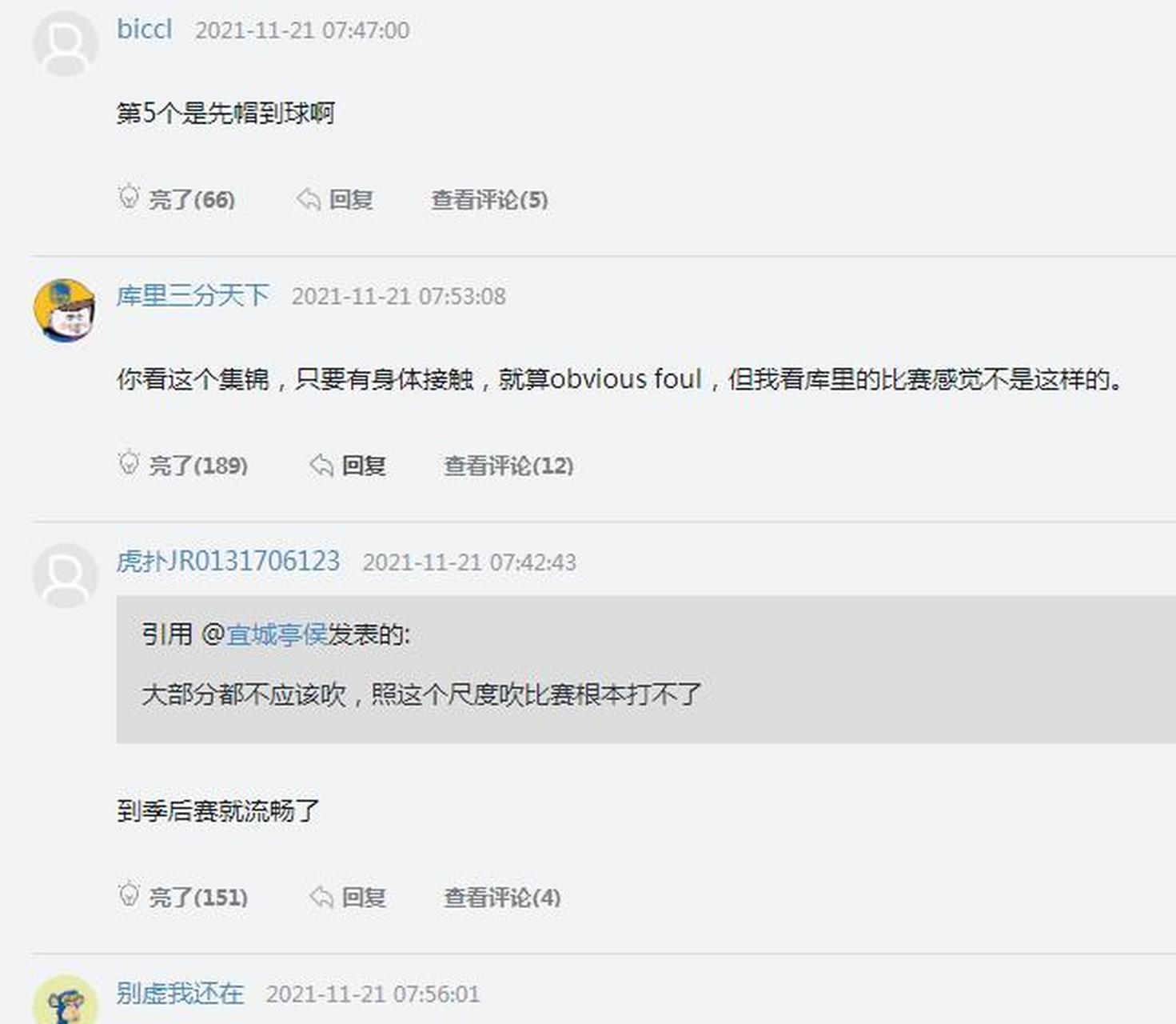 雄鹿官方公布新规，冲击季后赛引发争议，老鹰球迷热议！
