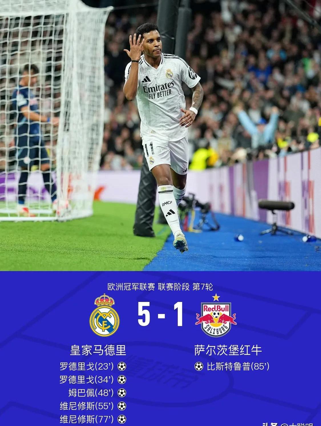 姆巴佩回归赛场，逆转首场状态亮眼，曼联观众沸腾！的简单介绍